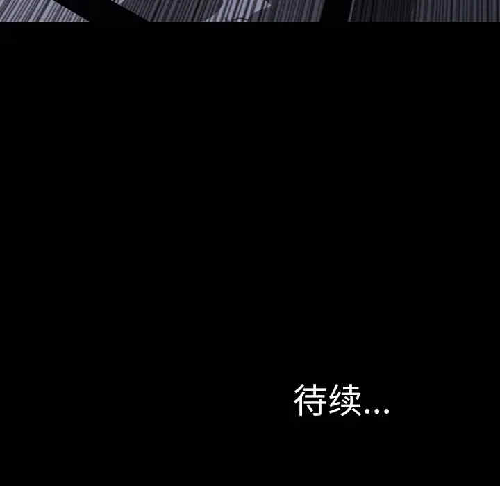 韩国漫画S商店的她韩漫_S商店的她-第26话在线免费阅读-韩国漫画-第157张图片