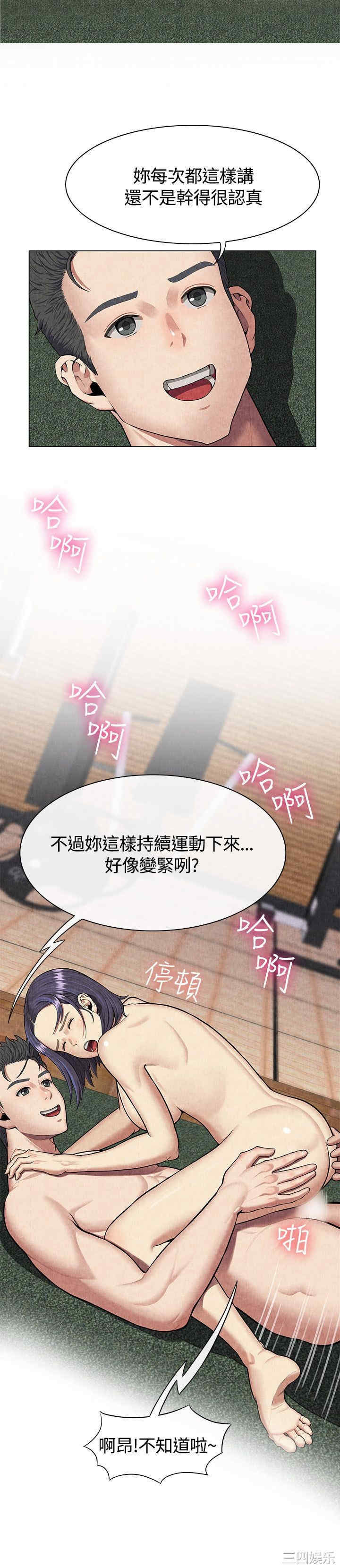 韩国漫画亲爱的，我劈腿了韩漫_亲爱的，我劈腿了-第60话在线免费阅读-韩国漫画-第13张图片