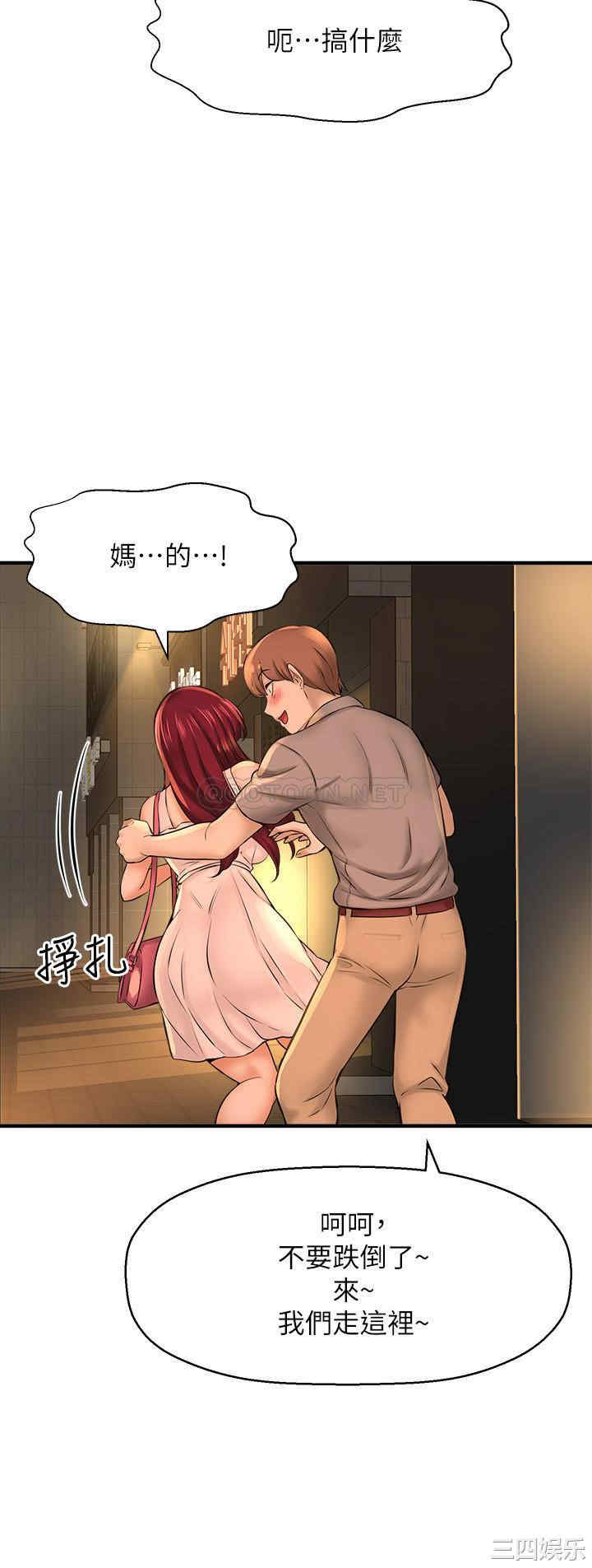 韩国漫画韩漫_是谁偷上他的-第20话在线免费阅读-韩国漫画-第15张图片