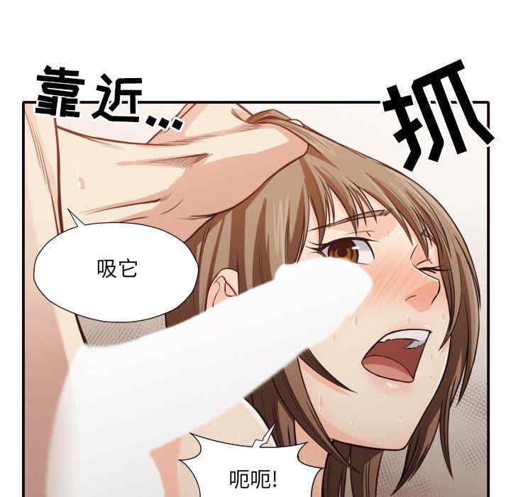 韩国漫画拜托!放过我吧!韩漫_拜托!放过我吧!-第38话在线免费阅读-韩国漫画-第97张图片