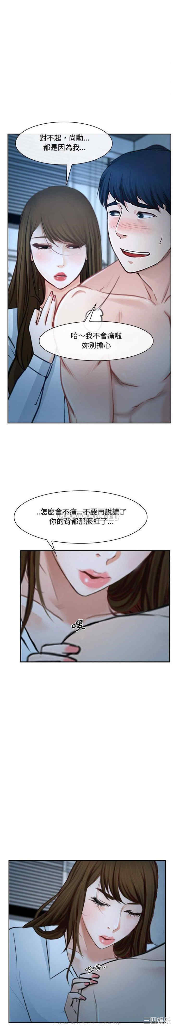 韩国漫画说你爱我/大声说爱我韩漫_说你爱我/大声说爱我-第22话在线免费阅读-韩国漫画-第4张图片