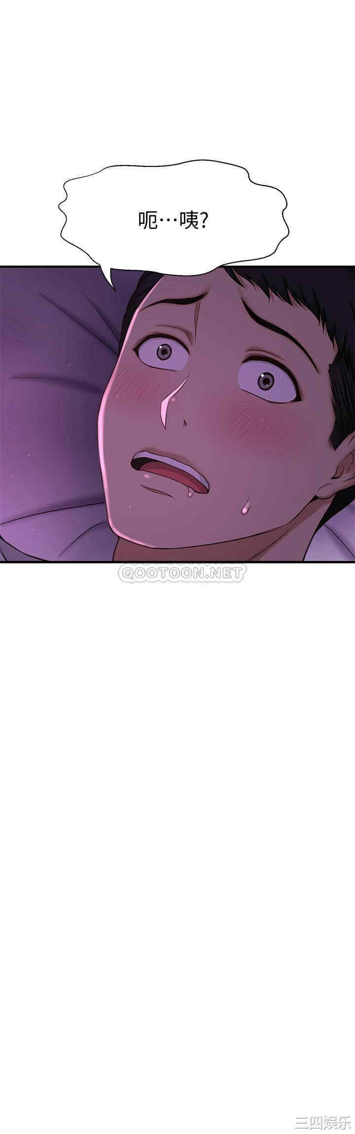 韩国漫画韩漫_是谁偷上他的-第一话在线免费阅读-韩国漫画-第85张图片