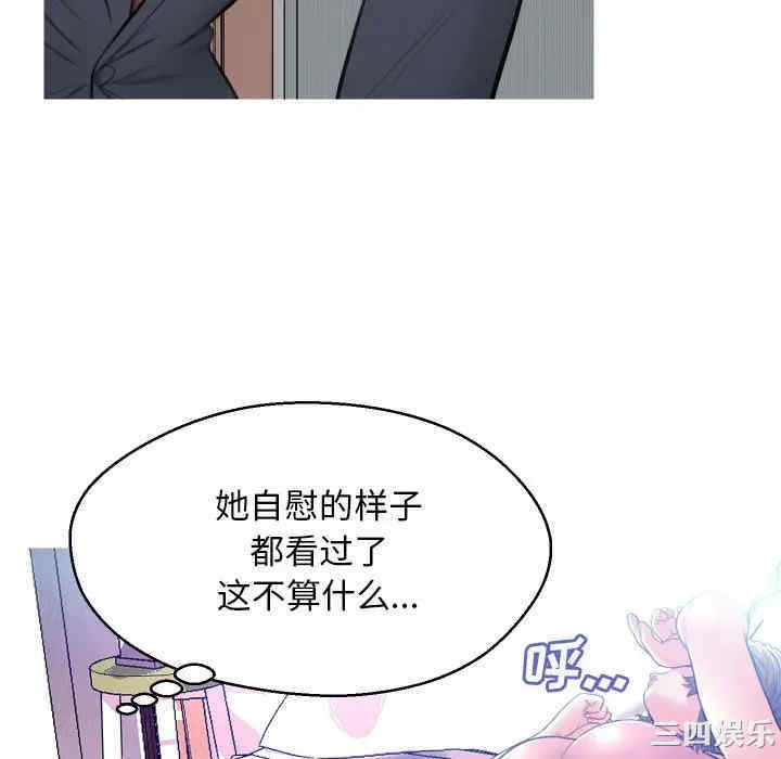 韩国漫画俏儿媳/媳妇单身中韩漫_俏儿媳/媳妇单身中-第10话在线免费阅读-韩国漫画-第22张图片