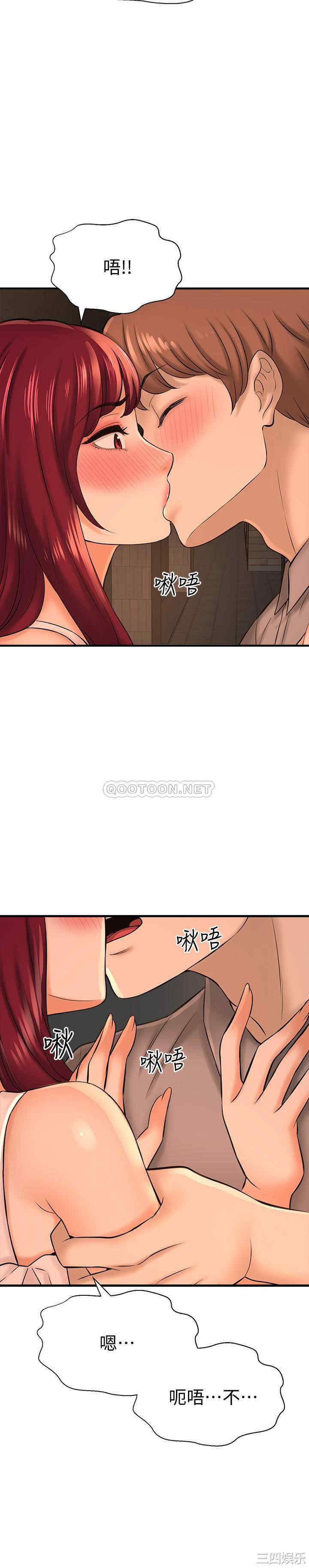 韩国漫画韩漫_是谁偷上他的-第20话在线免费阅读-韩国漫画-第17张图片