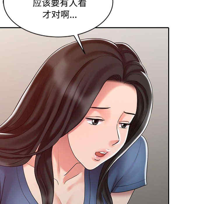 韩国漫画调阴妙手韩漫_调阴妙手-第11话在线免费阅读-韩国漫画-第57张图片