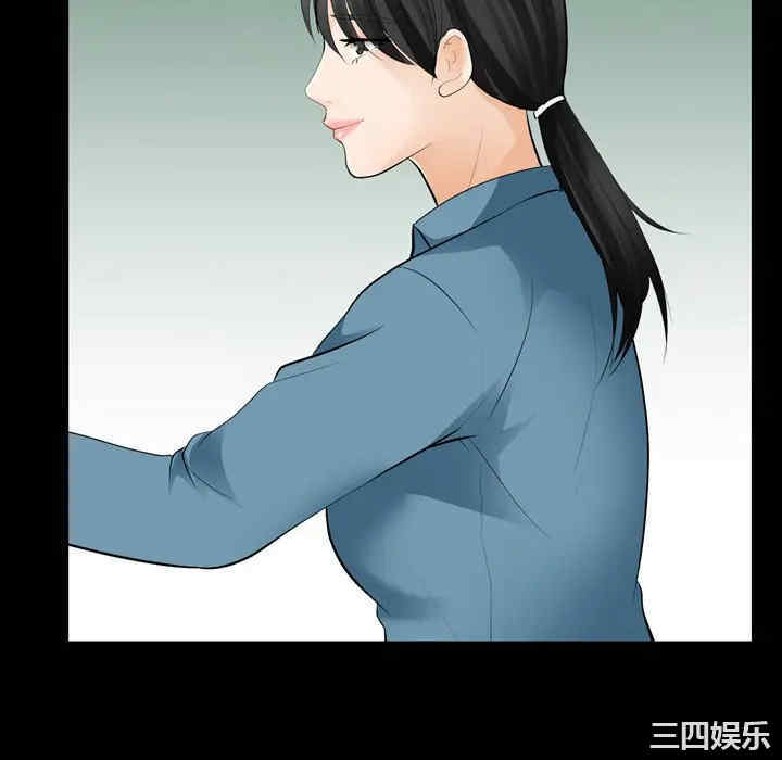韩国漫画雪花韩漫_雪花-第10话在线免费阅读-韩国漫画-第100张图片