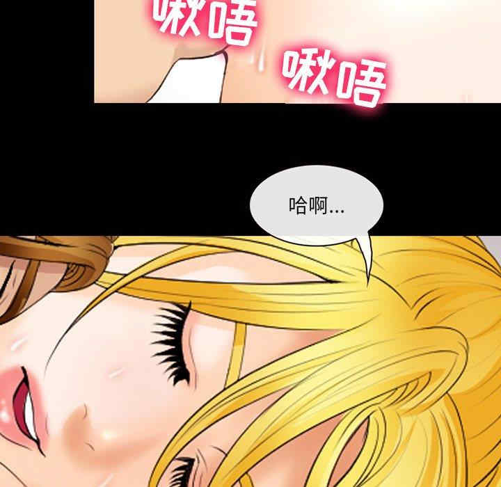 韩国漫画那年夏天韩漫_那年夏天-第17话在线免费阅读-韩国漫画-第11张图片