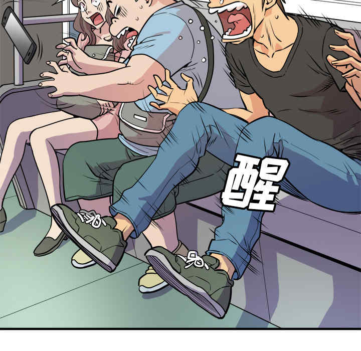 韩国漫画人妻帮帮忙/拜托人妻韩漫_人妻帮帮忙/拜托人妻-第11话在线免费阅读-韩国漫画-第26张图片