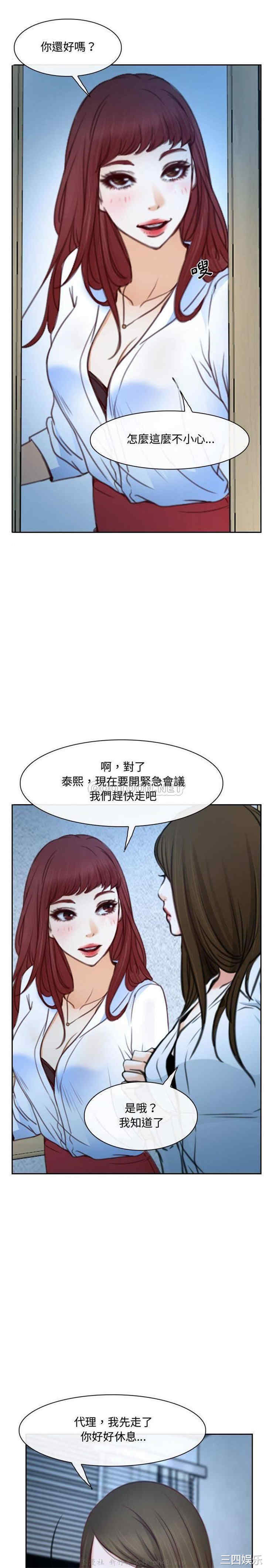 韩国漫画说你爱我/大声说爱我韩漫_说你爱我/大声说爱我-第22话在线免费阅读-韩国漫画-第6张图片