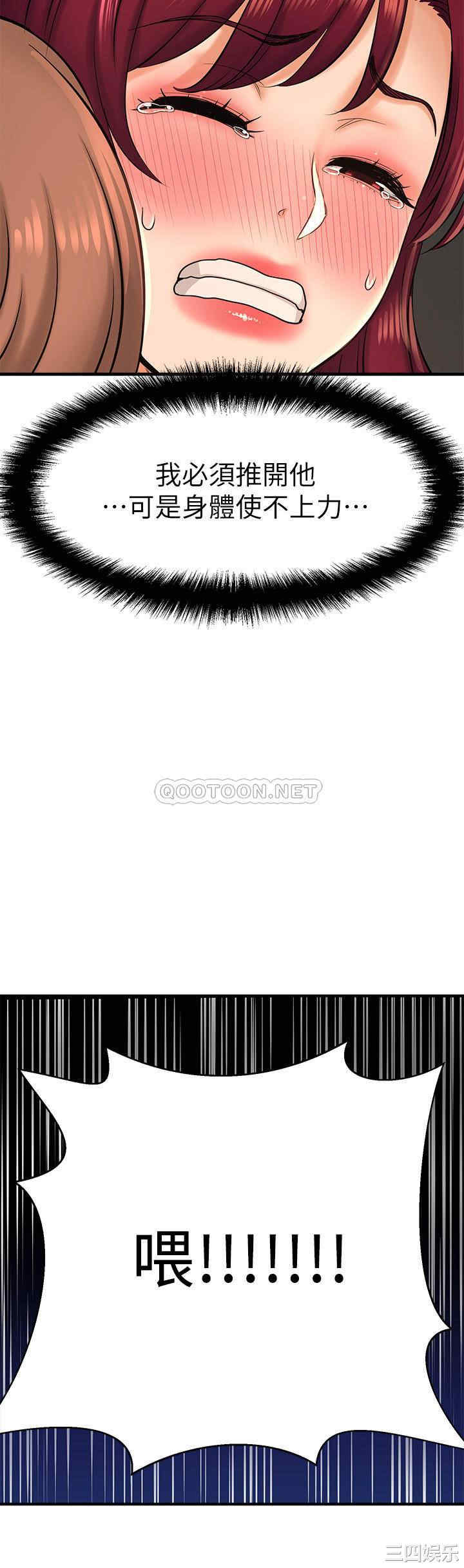 韩国漫画韩漫_是谁偷上他的-第20话在线免费阅读-韩国漫画-第19张图片