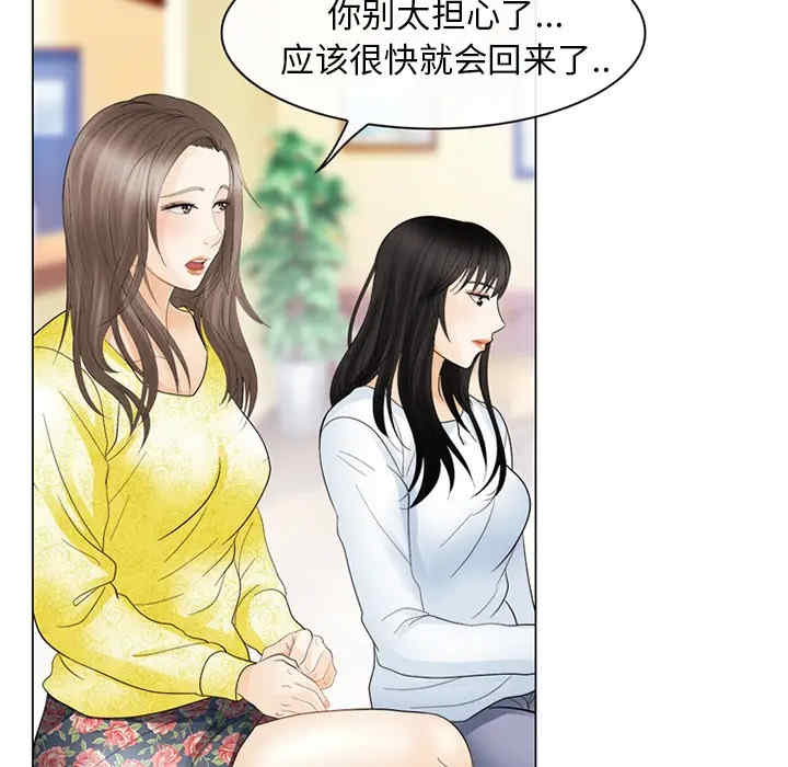 韩国漫画雪花韩漫_雪花-第4话在线免费阅读-韩国漫画-第73张图片