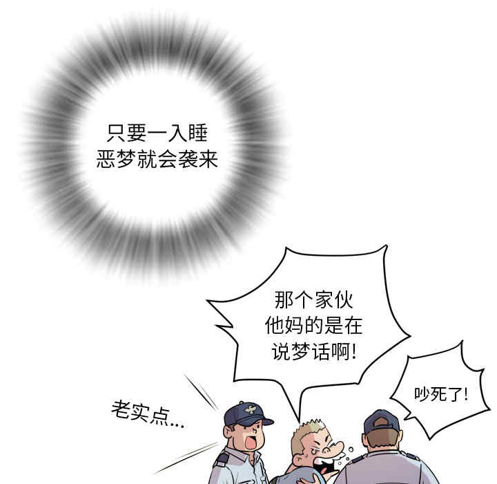 韩国漫画人妻帮帮忙/拜托人妻韩漫_人妻帮帮忙/拜托人妻-第11话在线免费阅读-韩国漫画-第27张图片