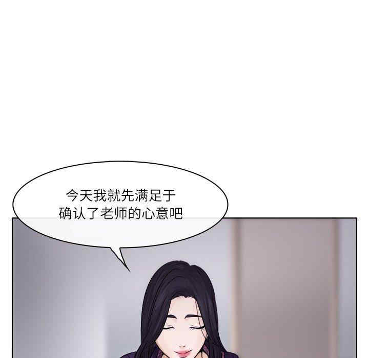 韩国漫画歧途韩漫_歧途-第3话在线免费阅读-韩国漫画-第25张图片