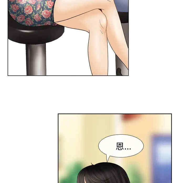 韩国漫画雪花韩漫_雪花-第4话在线免费阅读-韩国漫画-第74张图片