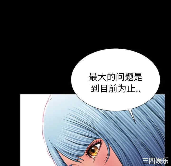 韩国漫画S商店的她韩漫_S商店的她-第29话在线免费阅读-韩国漫画-第124张图片