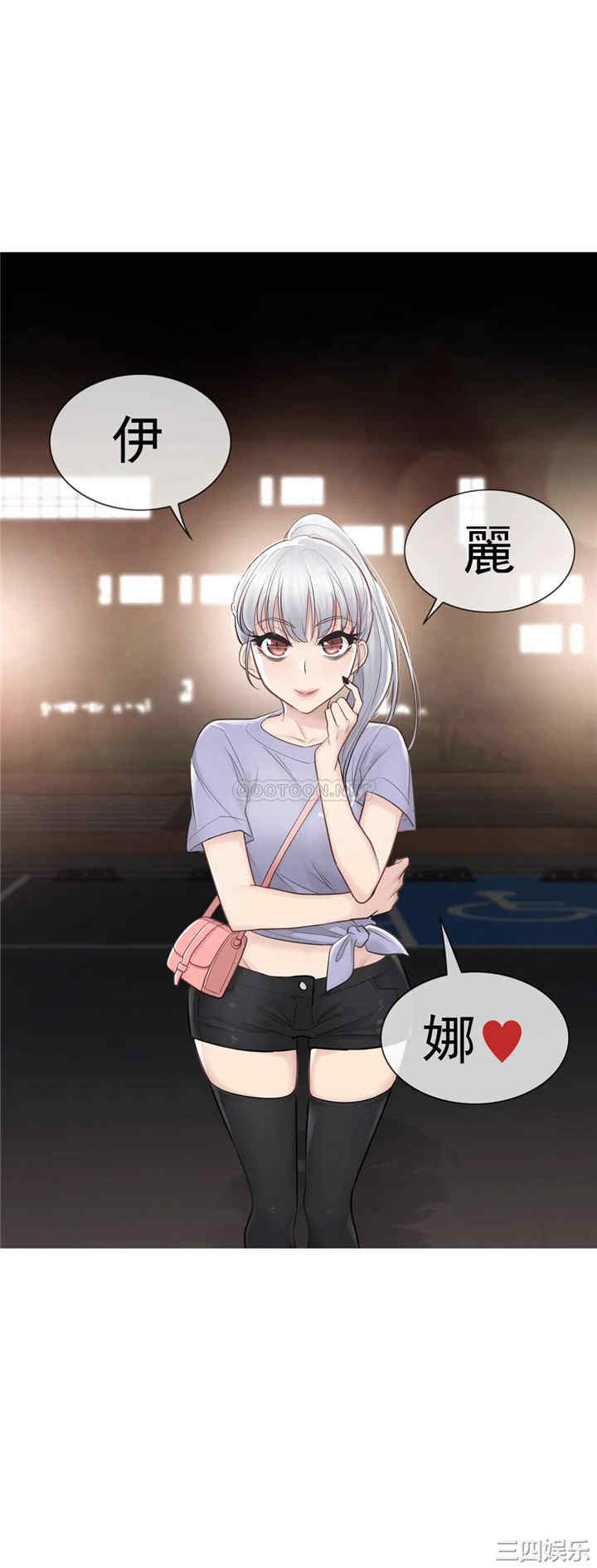 韩国漫画废弃章节韩漫_触摸解封-第14话q在线免费阅读-韩国漫画-第34张图片