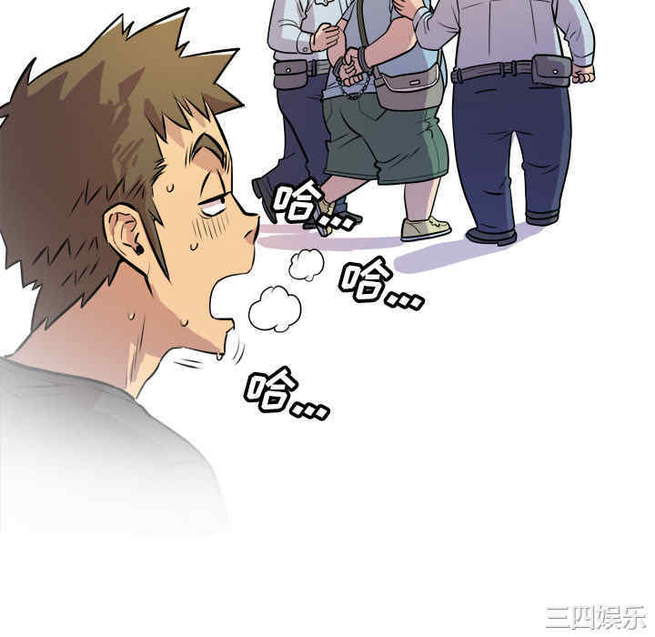 韩国漫画人妻帮帮忙/拜托人妻韩漫_人妻帮帮忙/拜托人妻-第11话在线免费阅读-韩国漫画-第28张图片