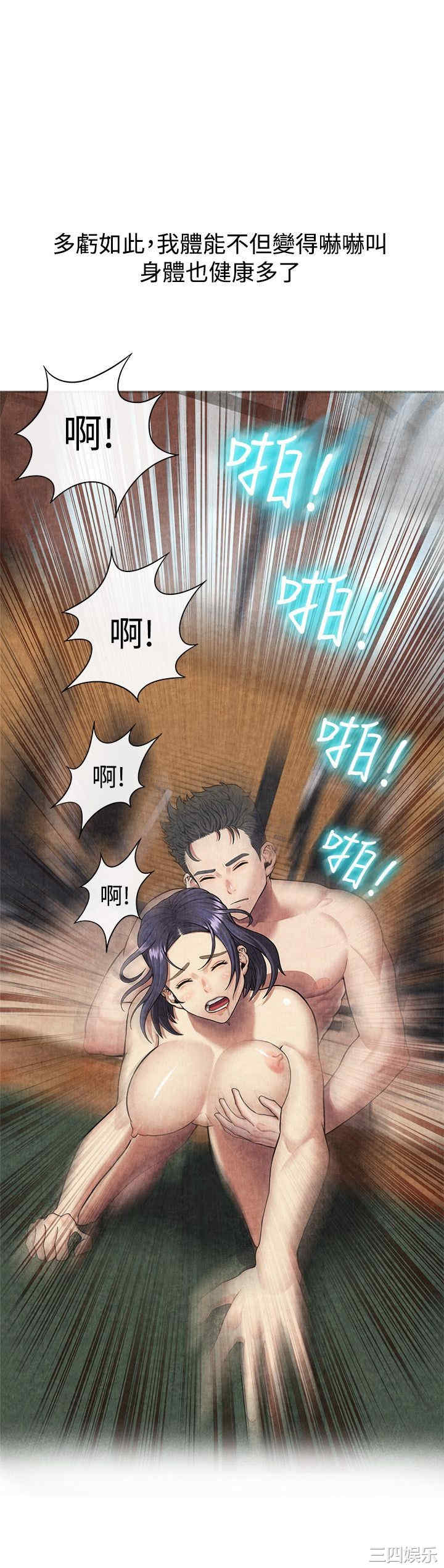 韩国漫画亲爱的，我劈腿了韩漫_亲爱的，我劈腿了-第60话在线免费阅读-韩国漫画-第16张图片
