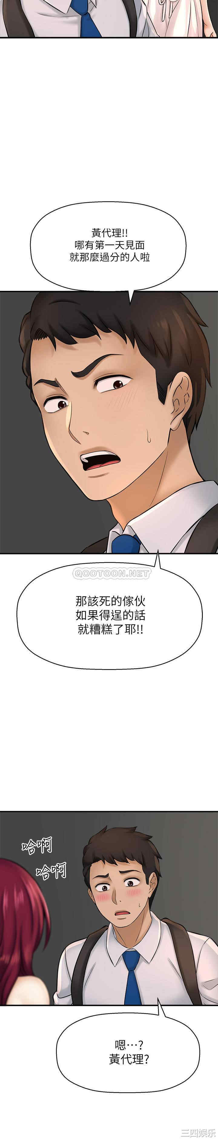 韩国漫画韩漫_是谁偷上他的-第20话在线免费阅读-韩国漫画-第23张图片