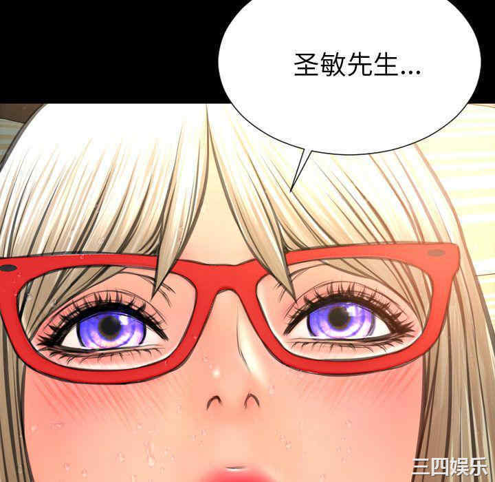 韩国漫画S商店的她韩漫_S商店的她-第70话在线免费阅读-韩国漫画-第160张图片