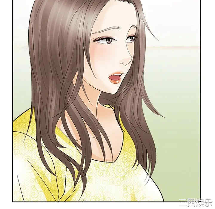 韩国漫画雪花韩漫_雪花-第4话在线免费阅读-韩国漫画-第76张图片