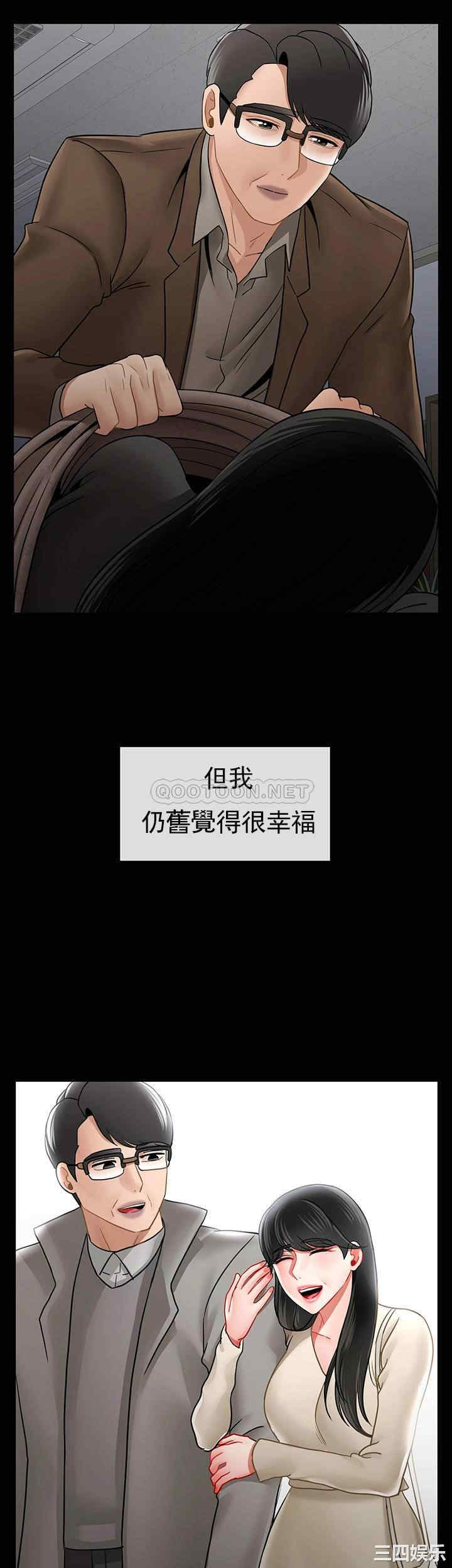 韩国漫画坏老师韩漫_坏老师-第52话在线免费阅读-韩国漫画-第6张图片