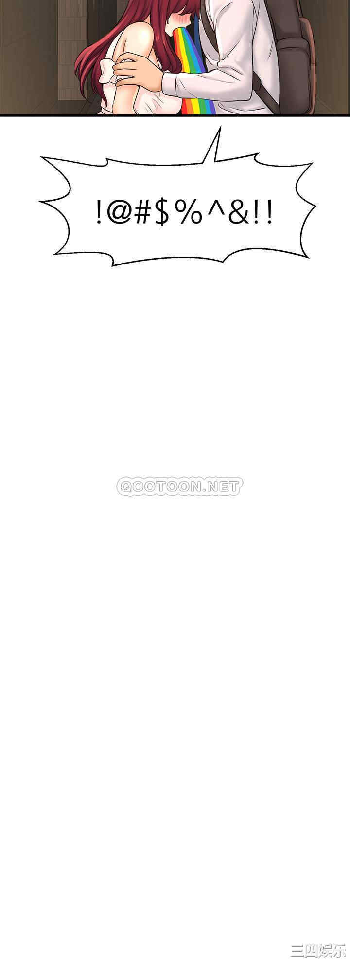 韩国漫画韩漫_是谁偷上他的-第20话在线免费阅读-韩国漫画-第25张图片