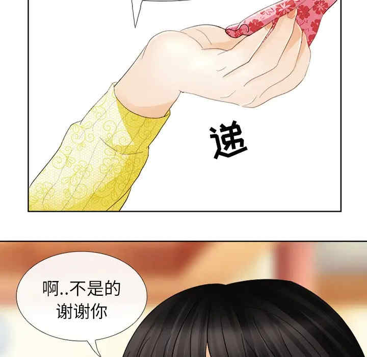韩国漫画雪花韩漫_雪花-第4话在线免费阅读-韩国漫画-第78张图片