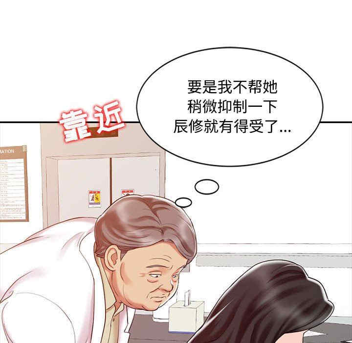 韩国漫画调阴妙手韩漫_调阴妙手-第11话在线免费阅读-韩国漫画-第65张图片