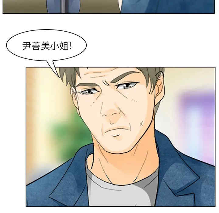 韩国漫画雪花韩漫_雪花-第4话在线免费阅读-韩国漫画-第81张图片