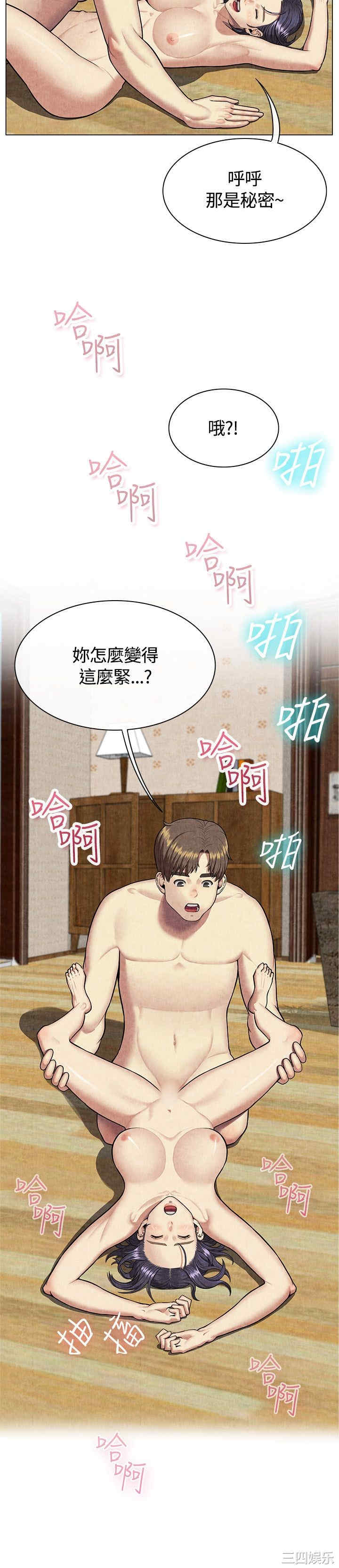 韩国漫画亲爱的，我劈腿了韩漫_亲爱的，我劈腿了-第60话在线免费阅读-韩国漫画-第19张图片
