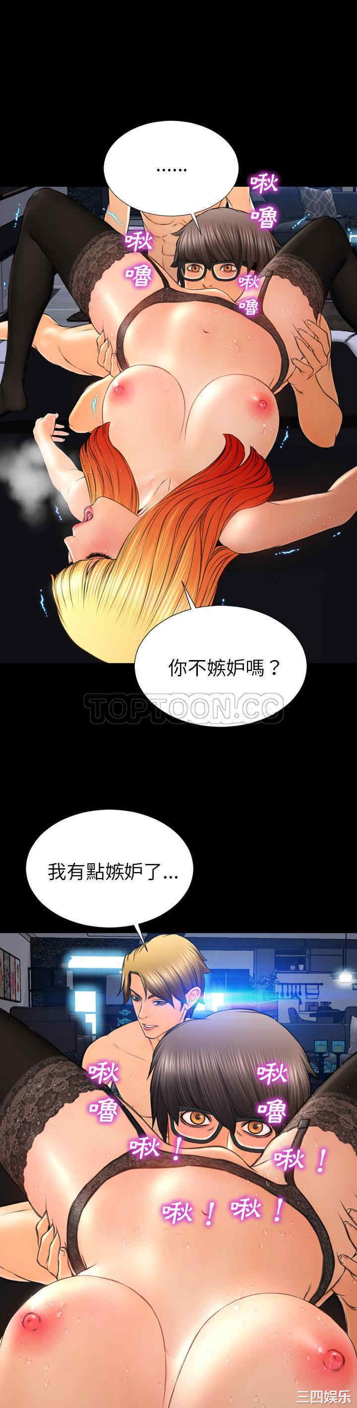 韩国漫画S商店的她韩漫_S商店的她-第45话在线免费阅读-韩国漫画-第18张图片