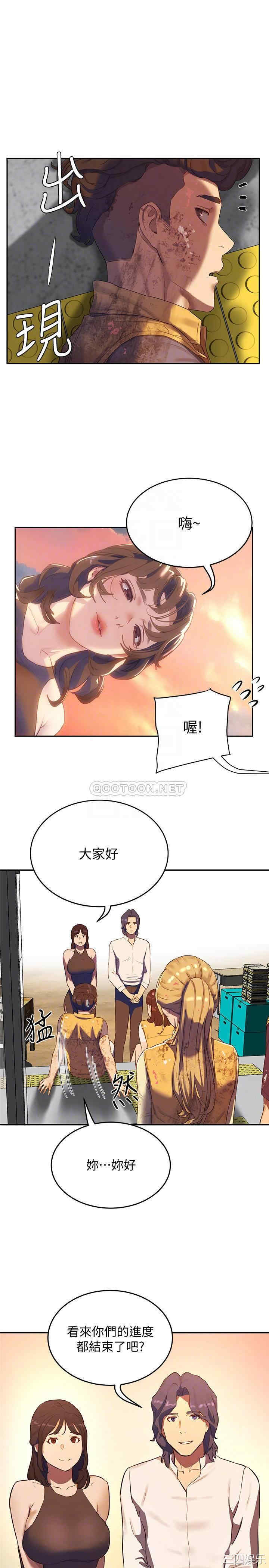 韩国漫画韩漫_夏日深处-第6话在线免费阅读-韩国漫画-第6张图片