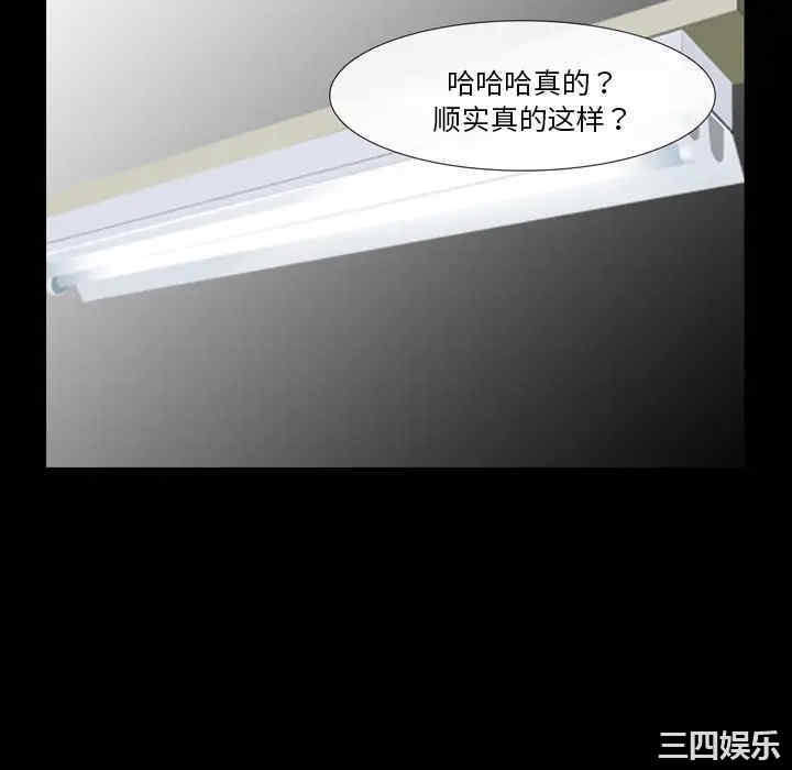 韩国漫画雪花韩漫_雪花-第10话在线免费阅读-韩国漫画-第112张图片