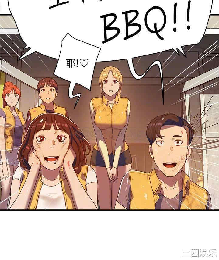 韩国漫画韩漫_夏日深处-第6话在线免费阅读-韩国漫画-第8张图片