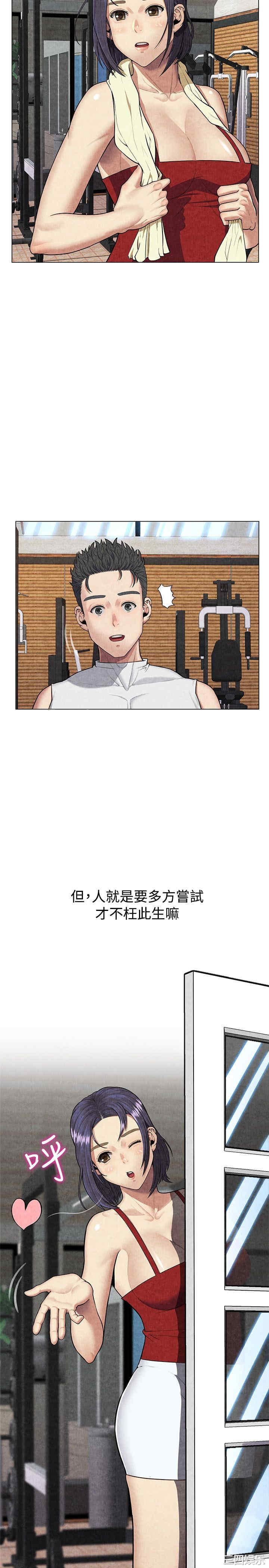韩国漫画亲爱的，我劈腿了韩漫_亲爱的，我劈腿了-第60话在线免费阅读-韩国漫画-第21张图片