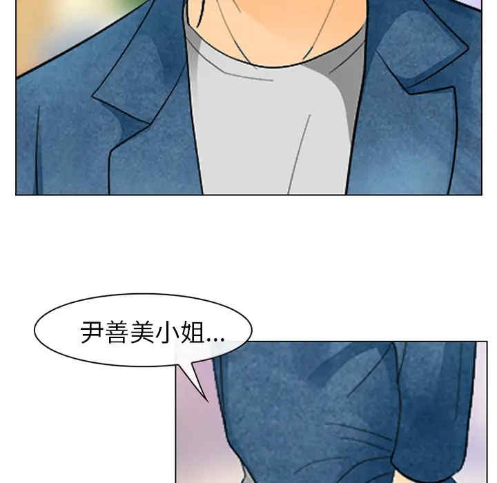 韩国漫画雪花韩漫_雪花-第4话在线免费阅读-韩国漫画-第85张图片