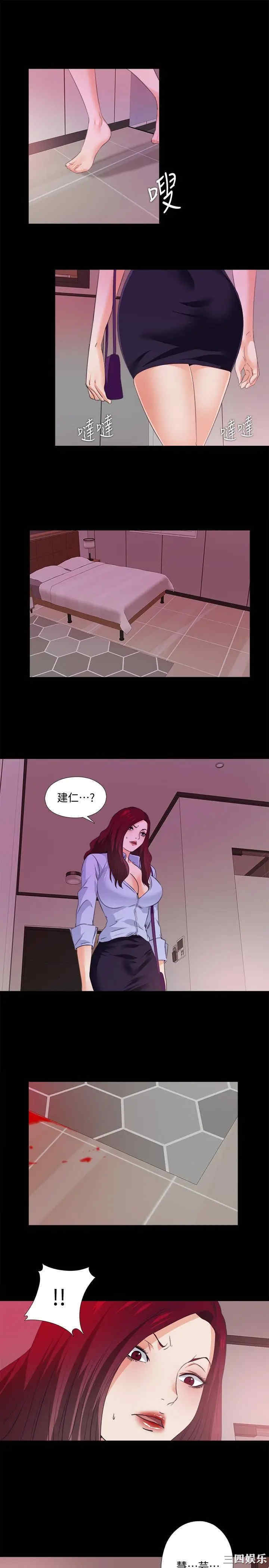 韩国漫画爱徒韩漫_爱徒-第58话在线免费阅读-韩国漫画-第2张图片
