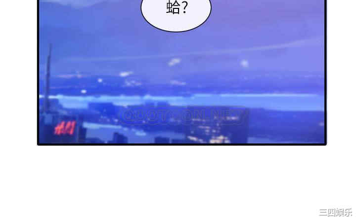 韩国漫画韩漫_社团学姐-第26话在线免费阅读-韩国漫画-第2张图片