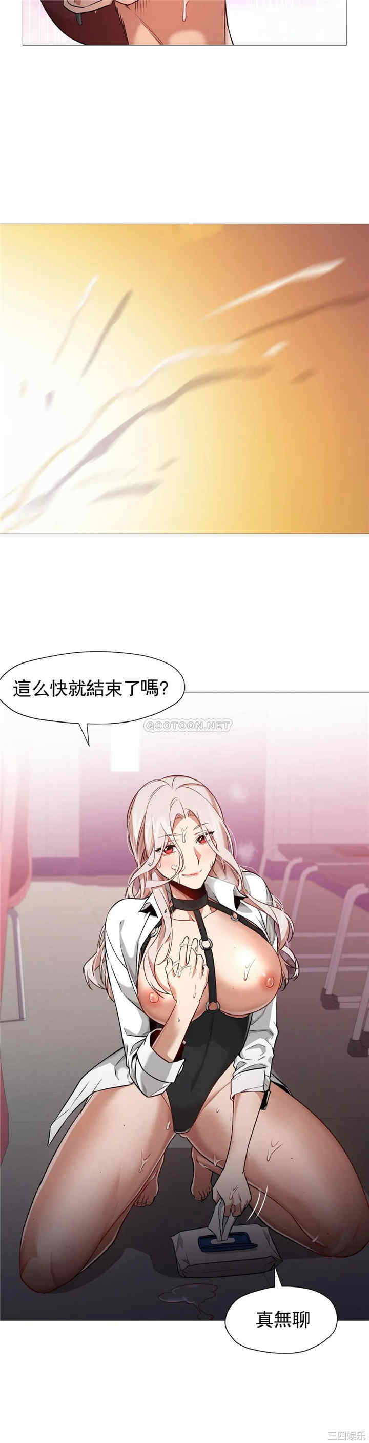 韩国漫画站立女人韩漫_站立女人-第58话在线免费阅读-韩国漫画-第2张图片