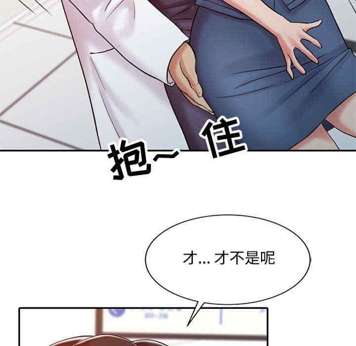 韩国漫画调阴妙手韩漫_调阴妙手-第11话在线免费阅读-韩国漫画-第72张图片