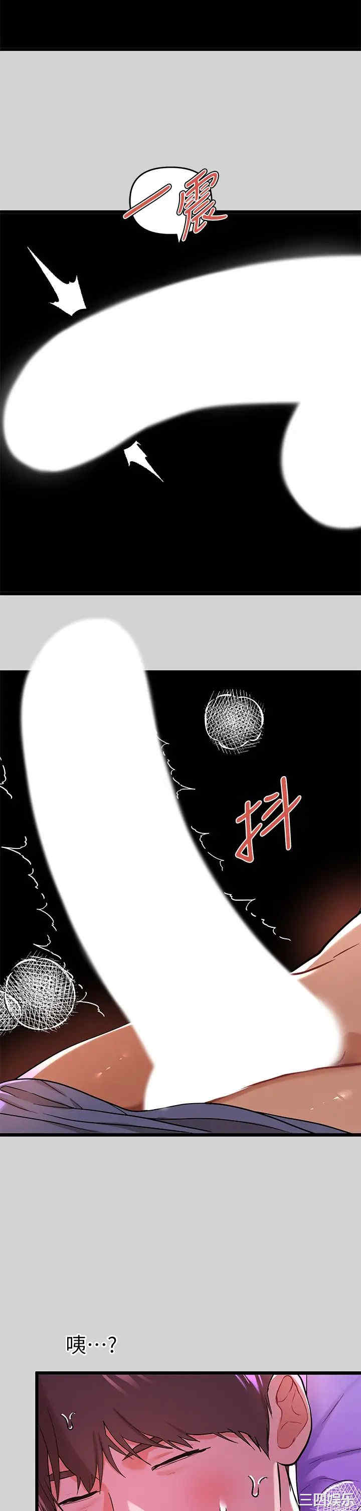 韩国漫画韩漫_富家女姐姐-第16话在线免费阅读-韩国漫画-第37张图片