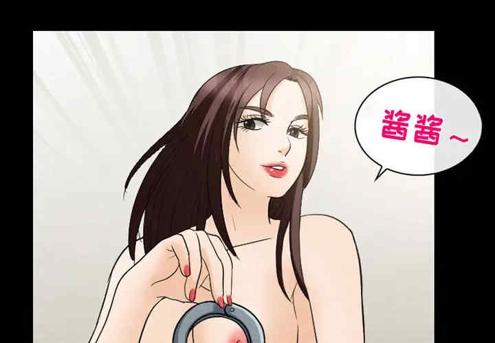 韩国漫画雪花韩漫_雪花-第19话在线免费阅读-韩国漫画-第1张图片