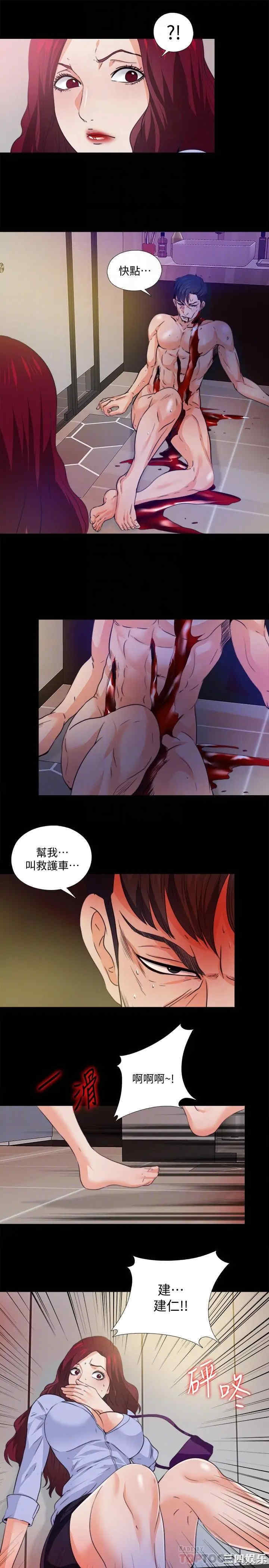 韩国漫画爱徒韩漫_爱徒-第58话在线免费阅读-韩国漫画-第4张图片