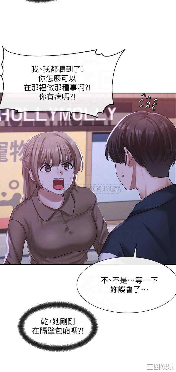 韩国漫画韩漫_社团学姐-第26话在线免费阅读-韩国漫画-第4张图片