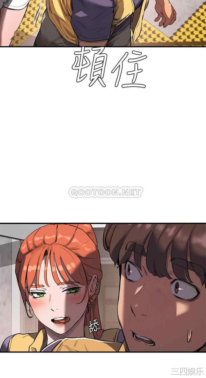 韩国漫画韩漫_夏日深处-第6话在线免费阅读-韩国漫画-第11张图片