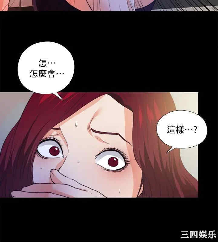 韩国漫画爱徒韩漫_爱徒-第58话在线免费阅读-韩国漫画-第5张图片