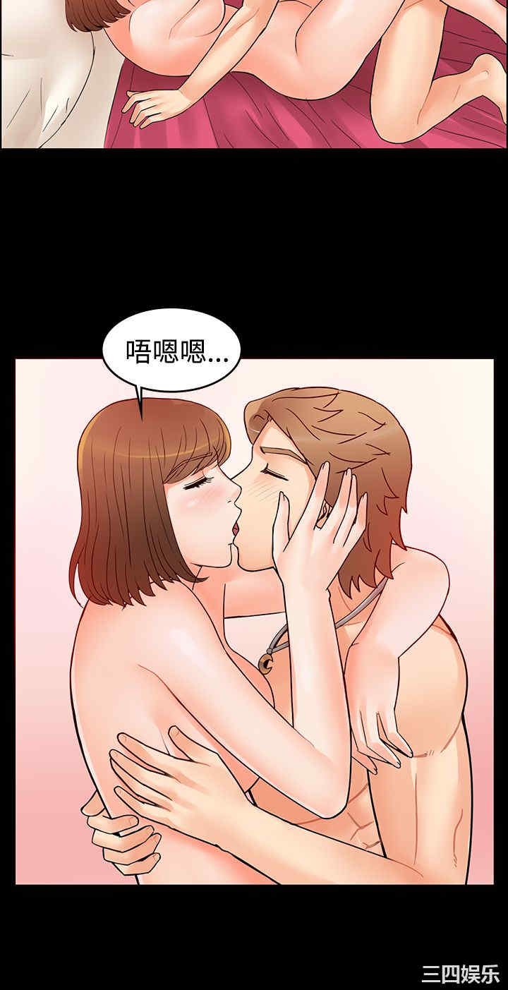韩国漫画亲爱的，我劈腿了韩漫_亲爱的，我劈腿了-第2话在线免费阅读-韩国漫画-第11张图片