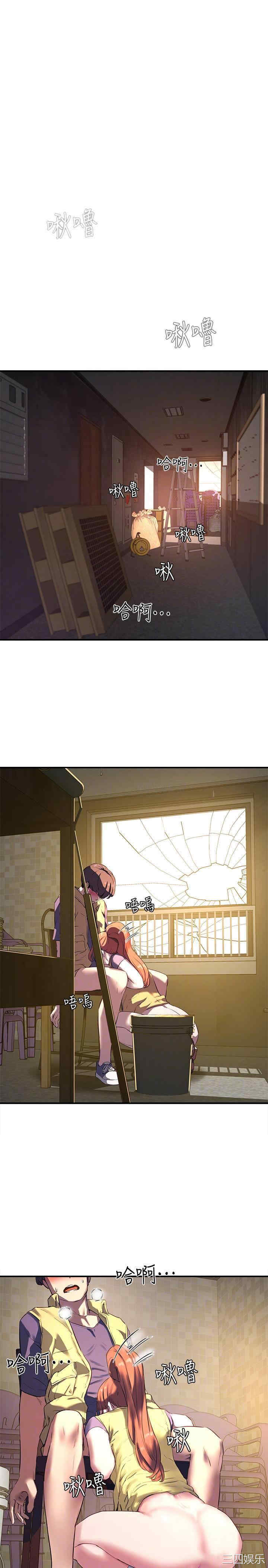 韩国漫画韩漫_夏日深处-第6话在线免费阅读-韩国漫画-第14张图片