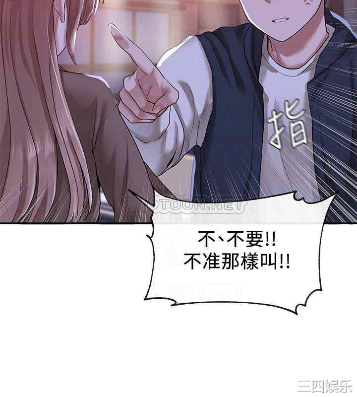 韩国漫画韩漫_社团学姐-第26话在线免费阅读-韩国漫画-第7张图片